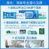 国光 75%酒精湿巾 10抽*10包 杀菌率99.9% 消毒卫生湿纸巾  /家庭清洁/纸品 /清洁纸品 /湿巾 商品缩略图3