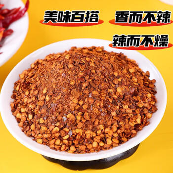 单山 蘸水瓶装120g*2瓶装 云南特产辣椒粉火锅烧烤撒料调味蘸料辣椒面 /粮油调味 /调味品 /复合调味料 商品图1