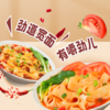 海底捞火锅捞面 番茄味180g 盒装泡面 懒人宵夜方便面 0油炸宽面 /粮油调味 /方便食品 /方便面 商品缩略图4