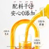 轻上东方补者人参枸杞汁245ml-4125 商品缩略图3