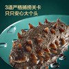 京东京造 大连有机干海参250g 含盐量不高于40% 辽刺参 干货礼盒 年货送礼 /粮油调味 /南北干货 /干海参 商品缩略图2