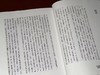 《王的庄稼：从农业发展到中国第一个王朝的政治生态学》，作者：布莱恩．兰德，译者：蔡耀纬，小16开，平装 / 368页 ，商务印书馆2024年7月初版。售价136元。 商品缩略图5
