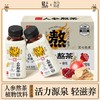 轻上东方补者人参熬茶红石榴味245ml-4903 商品缩略图0