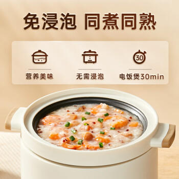 瑞利来干贝虾仁海鲜粥2.2斤 香菇虾仁胡萝卜 糯米藜麦大米杂粮粥米 /粮油调味 /杂粮 /复合粥米 商品图3