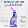 【中欧班列精选】德国衣领净去污喷雾 原装进口ROSSMANN/domol 衣领净去污去黄预洗喷雾750ml/瓶 商品缩略图11