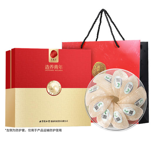 【正宗同仁堂品牌】北京同仁堂 造养青年 干燕窝(金标款) 50克 马来西亚原产 干盏溯源干燕盏 送长辈孝敬父母 孕妇滋补礼品SY 商品图9