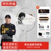 李永波LYB 羽毛球拍单拍全碳素超轻5U比赛训练拍升级锋芒L6 商品缩略图0