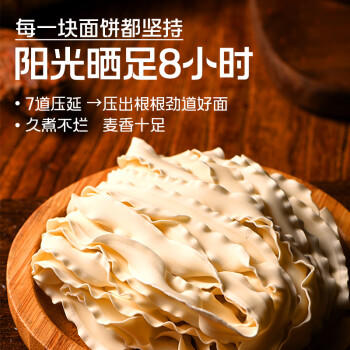 有你一面重庆豌杂面烧椒牛肉拌面火锅面混合10袋面条速食拌面汤面大礼包 /粮油调味 /方便食品 /有料煮面 商品图4