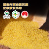 草原汇香 敖汉小米5斤 内蒙古赤峰敖汉黄小米营养油正宗粗粮杂粮袋装 /粮油调味 /杂粮 /谷米类 商品缩略图5