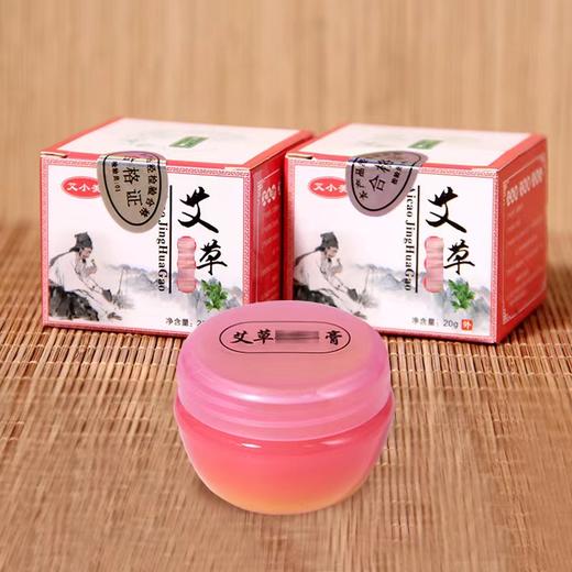 艾草精华止痒膏清凉舒缓薄荷香膏快速止痒 商品图3