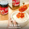 甜老虎剁椒鱼头辣椒酱150g湖南特产拌饭拌面蒸鱼虾蟹火锅香辣蒜蓉辣椒酱 /粮油调味 /调味品 /中式酱料 商品缩略图0