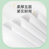 金博仕无芯卷纸5层2250克/18卷卫生纸擦手纸纸巾厕纸4.5斤源头直发包邮 /家庭清洁/纸品 /清洁纸品 /卷纸 商品缩略图2