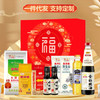 金龙鱼大礼包杂粮礼盒B款7.4斤米面油套装五一端午礼品慰问员工福利团购 /粮油调味 /杂粮 /其他杂粮 商品缩略图0