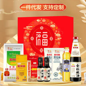 金龙鱼大礼包杂粮礼盒B款7.4斤米面油套装五一端午礼品慰问员工福利团购 /粮油调味 /杂粮 /其他杂粮