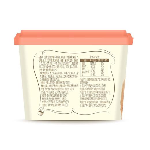 伊利甄稀 白桃乌龙冰淇淋 560g/杯 商品图1