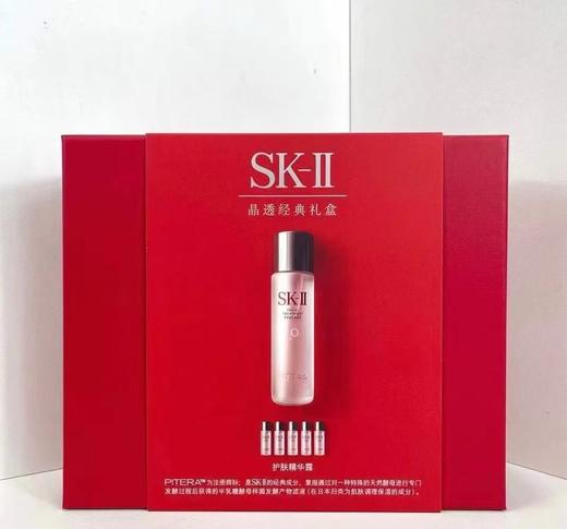 SKII神仙水限量套盒～
内含：1. SKII神仙水230ml
         2. SKII神仙水30ml✖️5瓶 商品图1