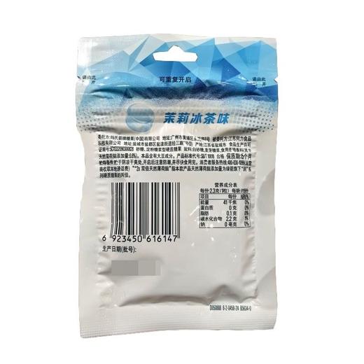 绿箭劲酷 茉莉冰茶味薄荷硬糖 20.5g/袋 商品图1