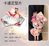哪吒儿童节尖角定型片（5张/包） 商品缩略图3