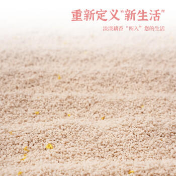 万谷食美 西湖桂花莲子藕粉1斤 速溶早餐代餐冲饮 /粮油调味 /杂粮 /其他杂粮 商品图1