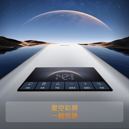 方太S16T1燃气热水器水伺服家用天然气16升恒温热水器 商品图1