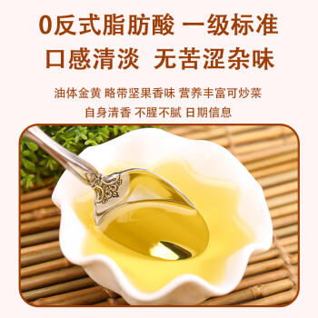昊帅【保真亚麻籽油】一级冷榨亚麻籽油纯正宁夏家用食用油2.5L正品 /粮油调味 /食用油 /亚麻籽油/火麻油 商品图1