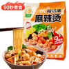 升元麻辣烫396g 东北老式黏糊麻辣烫9包料关东煮速食面条米粉米线宵夜 /粮油调味 /方便食品 /速食预制主食 商品缩略图5
