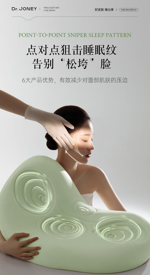 枕头茶香涡轮枕12c'm 商品图1