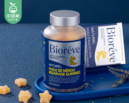 法国Biorêve梦天然苦橙花GABA薰衣草油软糖/1瓶（60粒，共180g）生产日期：24年10月补单专用 商品图1