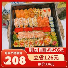 2025母亲节套餐（35粒）（自取链接，自取再优惠20元）