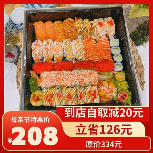 2025母亲节套餐（35粒）（自取链接，自取再优惠20元） 商品图0