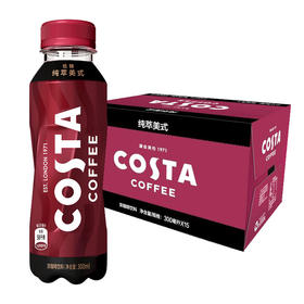 COSTACOFFEE纯萃美式浓咖啡饮料300ml*15