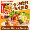 海底捞调味品 麻辣香锅调料220g 干锅一料多用 调味品 /粮油调味 /调味品 /复合调味料 商品缩略图3