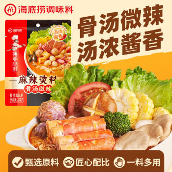 海底捞调味品 麻辣香锅调料220g 干锅一料多用 调味品 /粮油调味 /调味品 /复合调味料 商品图3