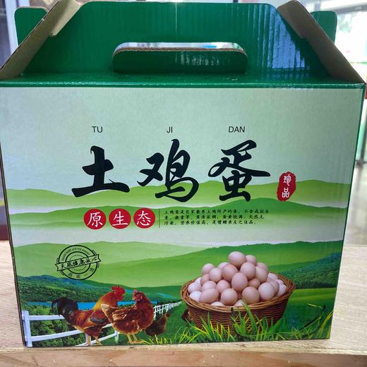 土鸡蛋30枚礼盒装 商品图0