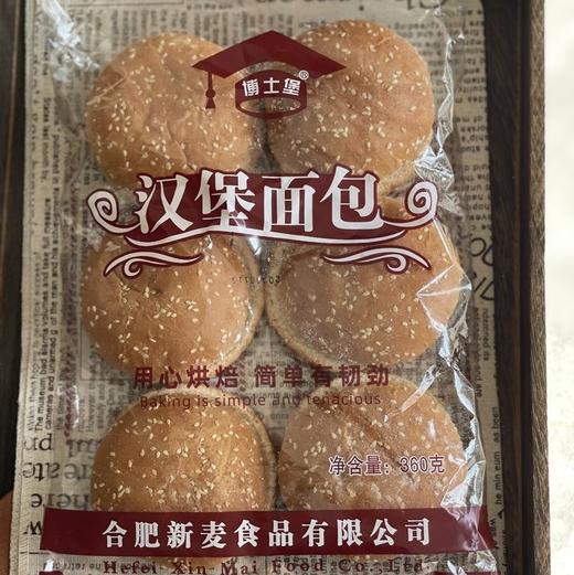 澳洲和牛牛肉饼 商品图5