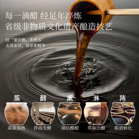 清泉老陈醋苦荞醋口服醋10ml*10*3盒过节礼品盒装养生醋山西特产 /粮油调味 /调味品 /醋