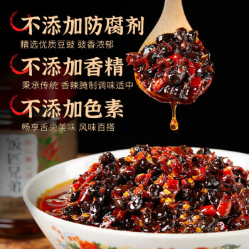 饭匹兄弟野山椒豆豉240g*3瓶 湖南农家风味豆豉酱下饭菜烹饪蒸炒菜 /粮油调味 /调味品 /烹饪酱