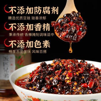 饭匹兄弟野山椒豆豉240g*3瓶 湖南农家风味豆豉酱下饭菜烹饪蒸炒菜 /粮油调味 /调味品 /烹饪酱 商品图0