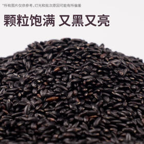 万谷食美 有机黑米1斤 东北黑米 黑香米 黑米饭 黑米粥 五谷杂粮 /粮油调味 /杂粮 /谷米类
