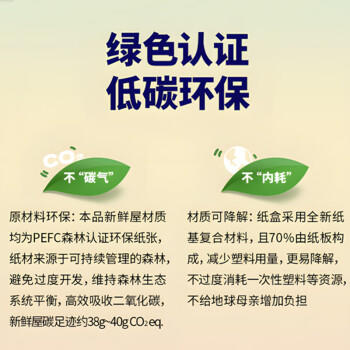 福临门食用油亚麻籽油 营养家低温冷榨有机亚麻籽油500mL 适合儿童宝宝 /粮油调味 /食用油 /其他油 商品图7