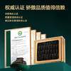 京东京造 大连有机干海参250g 含盐量不高于40% 辽刺参 干货礼盒 年货送礼 /粮油调味 /南北干货 /干海参 商品缩略图4
