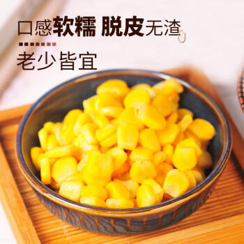 亲耕脱皮玉米粒60g*10袋【25年新】去皮玉米果肉开袋即食低脂辅食儿童 /粮油调味 /杂粮 /谷米类 商品图5