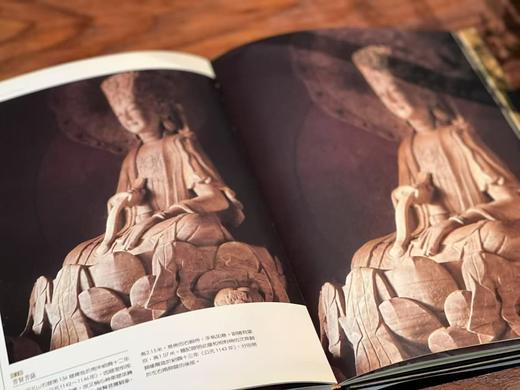 《法相之美》，作者：黄文昆，，摄影 陈志安，精装 / 181页 / 8k菊，艺术图书1993年4月初版。售价89.9元。 商品图14