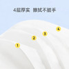 太阳中顺洁柔有芯卷纸 蓝色经典4层140g*27卷厕纸家用卫生纸 纸巾整箱 /家庭清洁/纸品 /清洁纸品 /卷纸 商品缩略图3