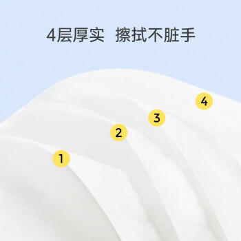 太阳中顺洁柔有芯卷纸 蓝色经典4层140g*27卷厕纸家用卫生纸 纸巾整箱 /家庭清洁/纸品 /清洁纸品 /卷纸 商品图3