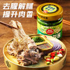 草原红太阳韭菜花酱200g瓶装0添加大朵韭花酱火锅蘸料烤肉蘸料调料涮羊肉 /粮油调味 /调味品 /火锅底料/蘸料 商品缩略图4