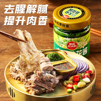 草原红太阳韭菜花酱200g瓶装0添加大朵韭花酱火锅蘸料烤肉蘸料调料涮羊肉 /粮油调味 /调味品 /火锅底料/蘸料 商品图4