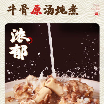 佳家满福经典台湾牛肉面540g*5盒 80g大块进口牛肉拉面非油炸关庙面手工面 /粮油调味 /方便食品 /有料煮面 商品图7