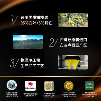 奥莱奥原生【保真橄榄油】PDO特级初榨橄榄油5L铁 /粮油调味 /食用油 /橄榄油 商品图5