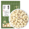 半山农莲子去芯 300g 干货白莲子 湘潭特产祛火降噪百合银耳桂圆煲汤 /粮油调味 /南北干货 /果茎食补干货 商品缩略图2